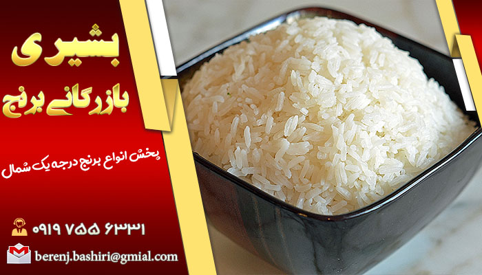 توزیع کننده انواع برنج