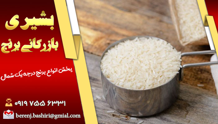 فروش برنج شمال دم سیاه | عرضه برنج شمال با قیمت ارزان